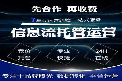 百度推广价格透明化进程中的企业应对策略