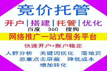 百度竞价SEM案例启示录：如何选择合适的关键词