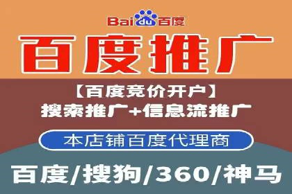 时尚品牌如何通过百度推广打造线上潮流风尚